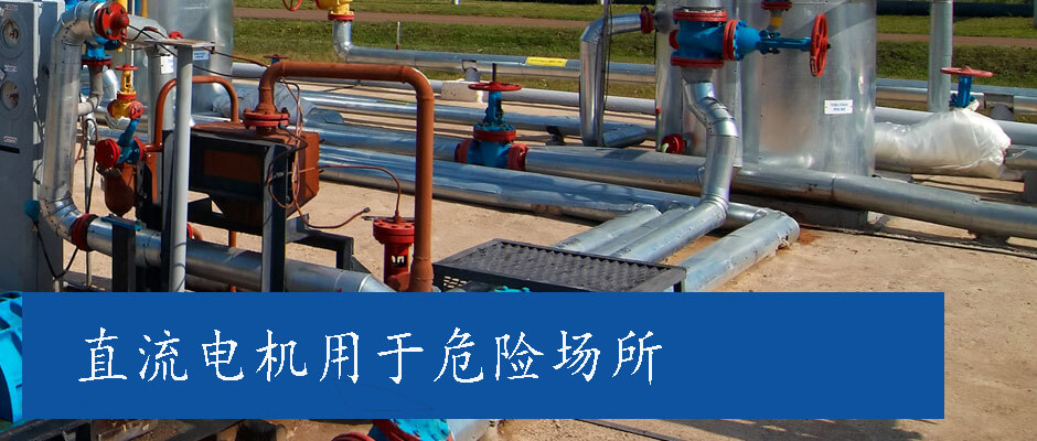 真空電機(jī) (3).jpg