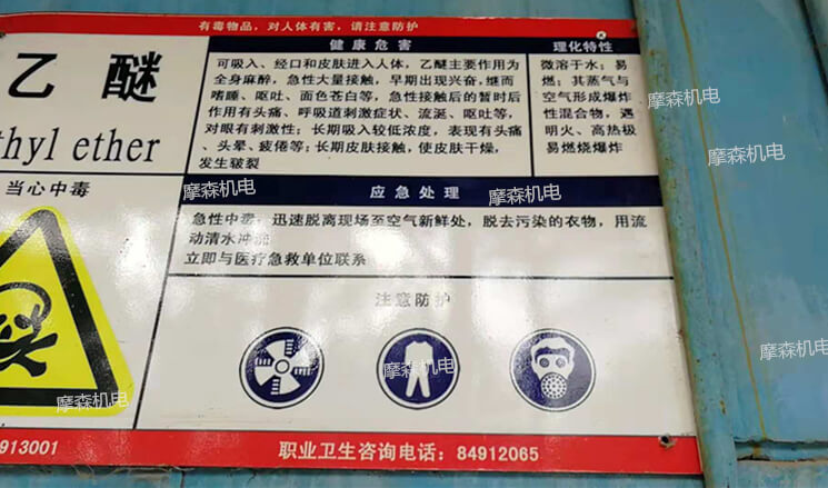 易燃易爆環(huán)境.jpg 易燃易爆環(huán)境.jpg